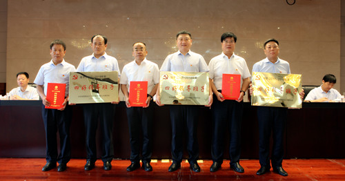 四好領(lǐng)導(dǎo)班子.JPG