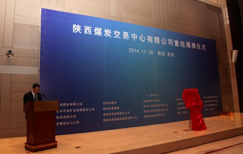 說明: http://www.shccig.com/kind/attached/image/20141128/20141128144539_36801.jpg