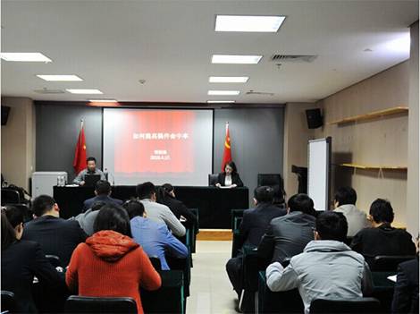 彬長分公司通訊員培訓(xùn).jpg