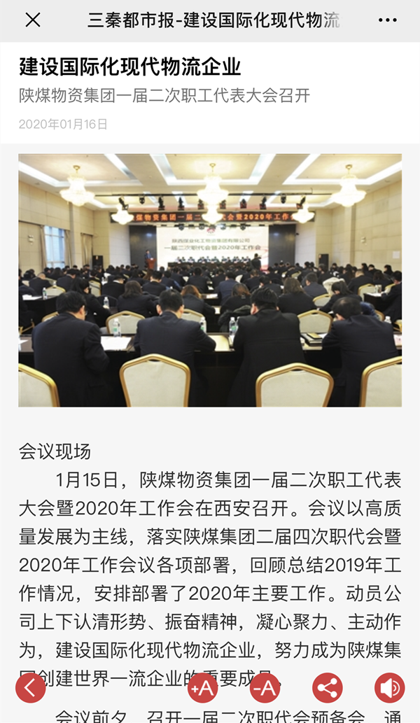 三秦2.png
