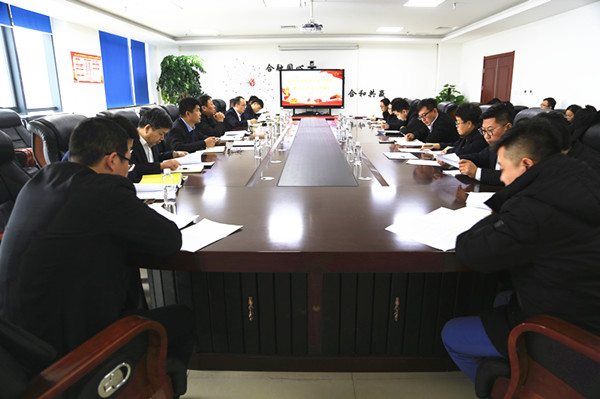榆通公司召開違規(guī)收送禮金問題專項整治工作安排部署會照片.jpg