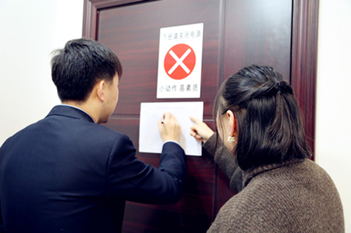 安全檢查.jpg