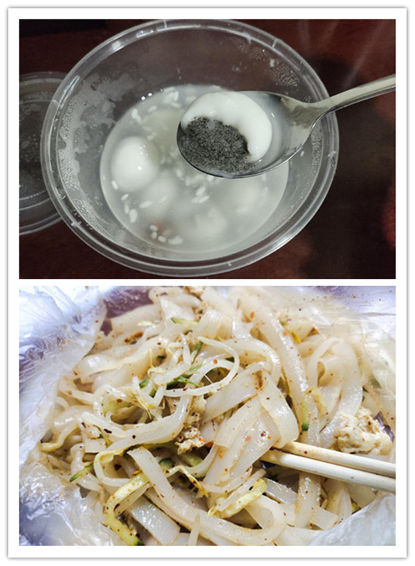 湯圓_副本.jpg