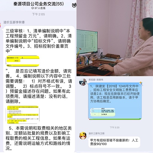 圖二.JPG