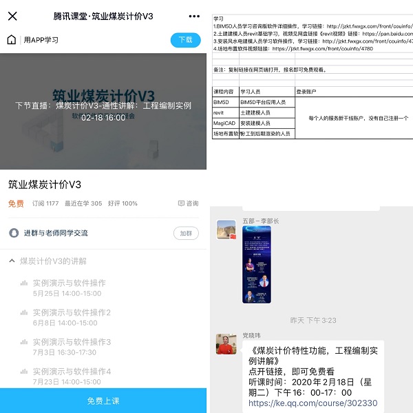 圖三.JPG