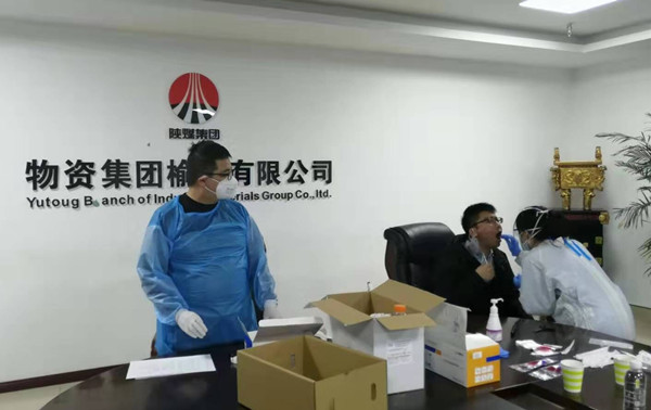 核酸檢測1.jpg