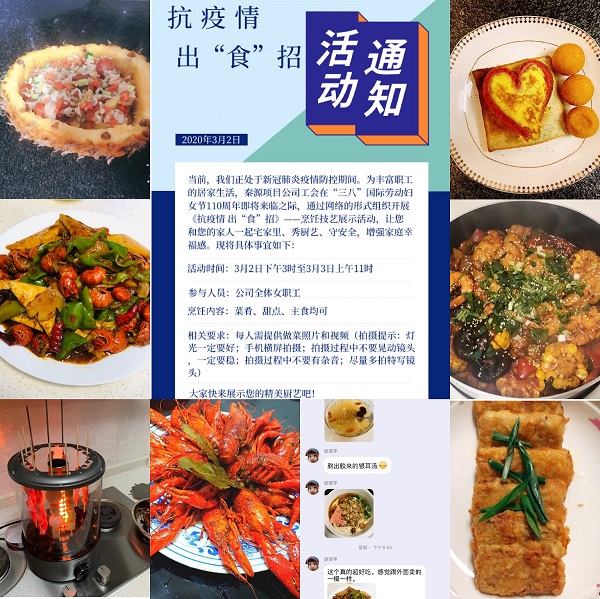 三八活動照片.JPG