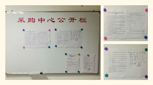 廉潔承諾.jpg