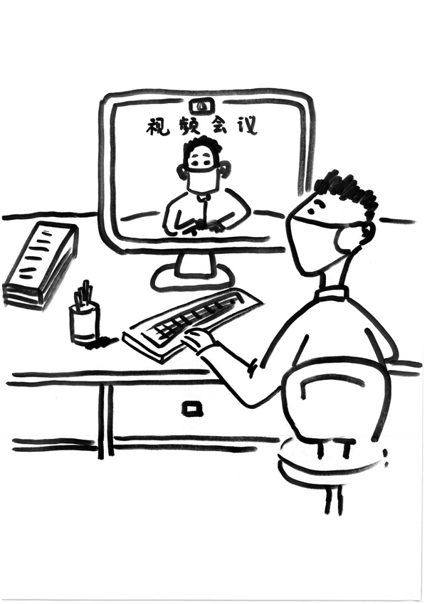 圖四：創(chuàng)新辦公方式，遠(yuǎn)程協(xié)同“云辦公”，視頻會(huì)議可以減少聚集。.jpg