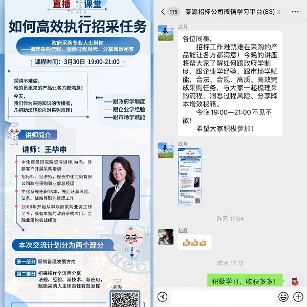 培訓(xùn)圖.JPG