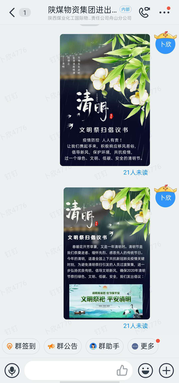 配圖1.jpg