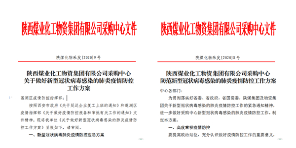 下發(fā)文件.jpg