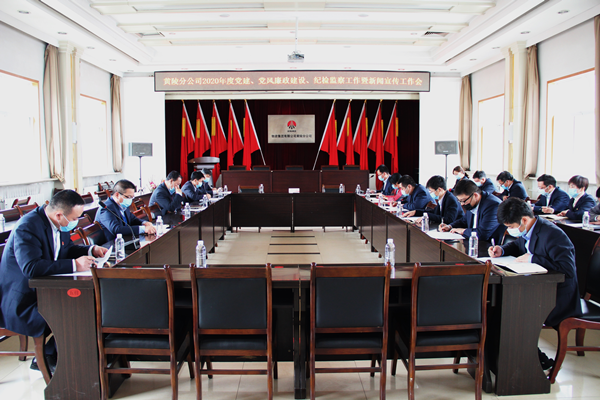 微信圖片_20200408111448.png