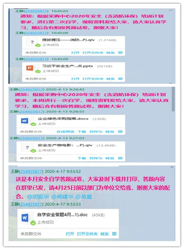 活動通知_副本.jpg