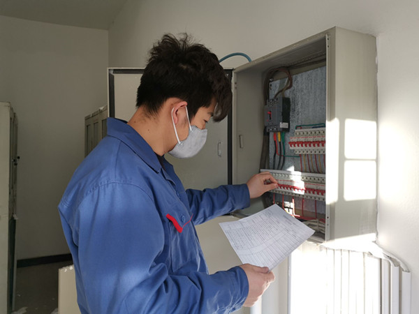 用電安全檢查_副本.jpg