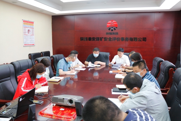 qinanpingjia.JPG