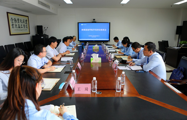 思創(chuàng)用1 已裁.jpg