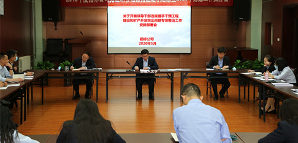 會議圖.jpg