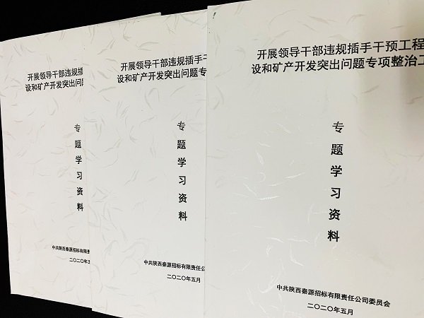學(xué)習(xí)資料圖.JPG