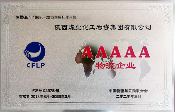 5A牌子.jpg