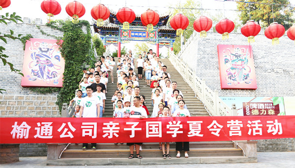 親子夏令營_副本.jpg