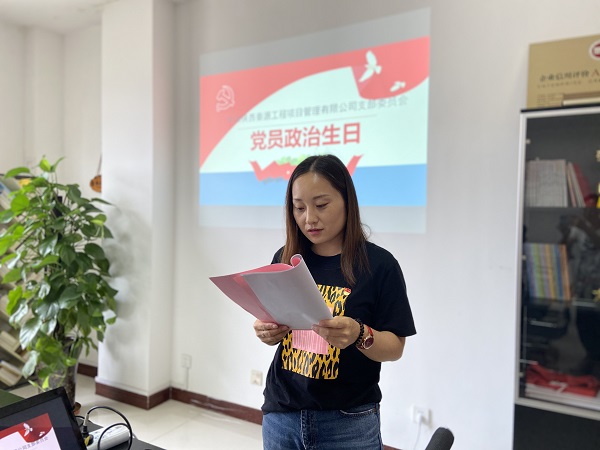 重溫入黨志愿書.JPG