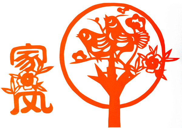 榆通公司（剪紙類(lèi)）孝親愛(ài)家 幸福洋溢  劉佩.jpg