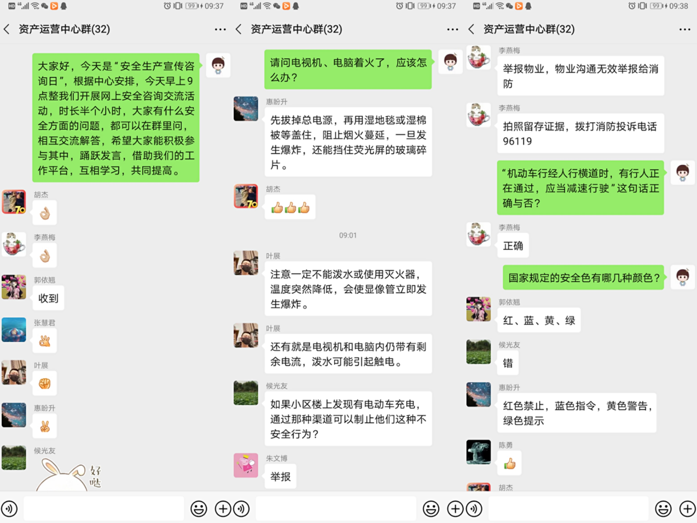 線上答疑.jpg