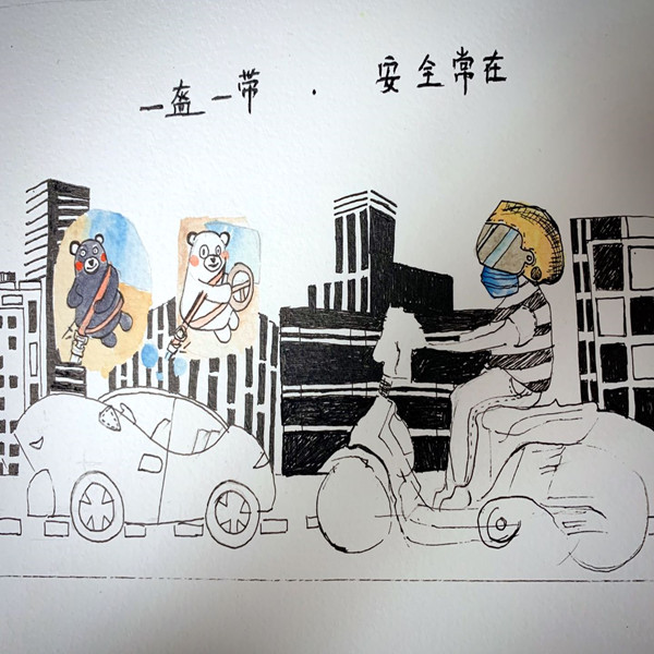 榆通公司（繪畫類）一盔一帶安全常在  王依凡.jpg