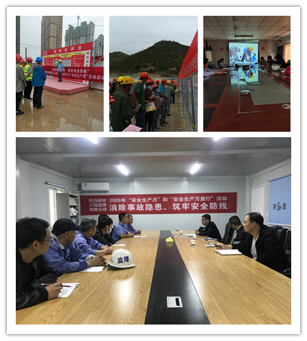 監(jiān)理公司開展”安全咨詢?nèi)铡盎顒?dòng).png