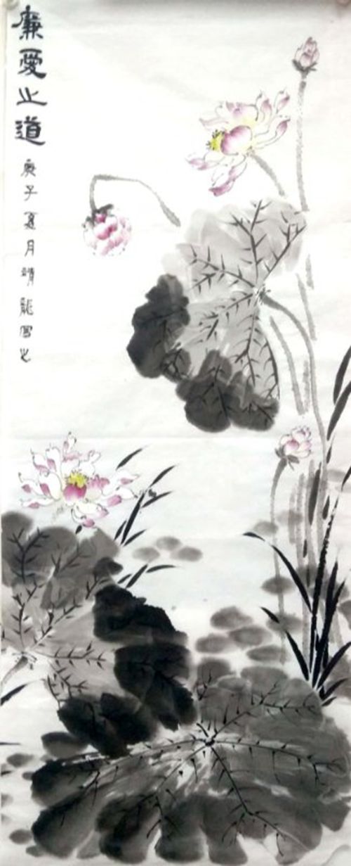 廉愛之道—邊靖龍.jpg