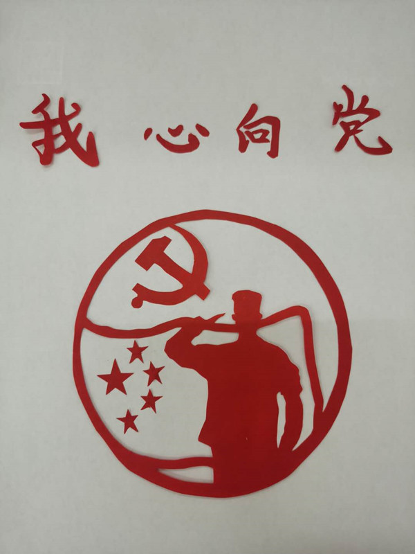 我心向黨.jpg