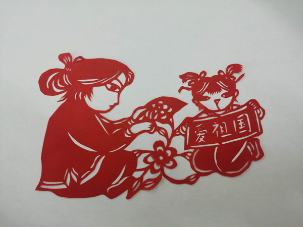 愛祖國.jpg