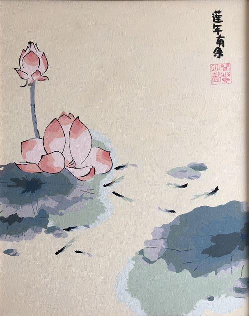 繪畫(huà)作品-蓮年有魚(yú)-資產(chǎn)-李燕梅 - 副本.jpg