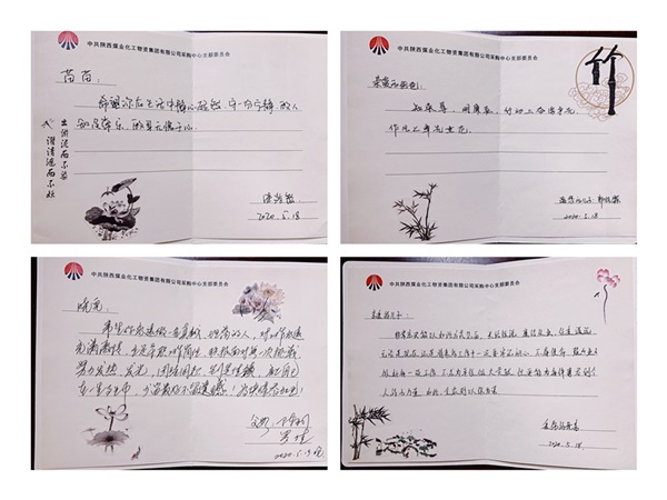 親情寄語守護(hù)廉潔2.jpg