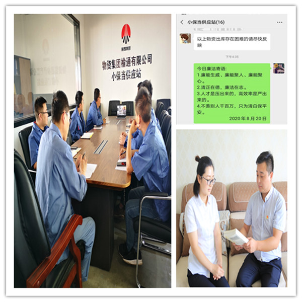 廉潔教育.jpg