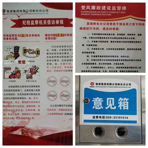 信訪配圖.jpg