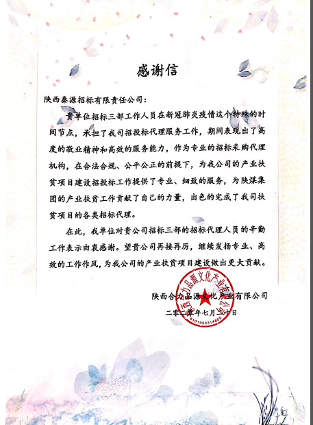 感謝謝.png