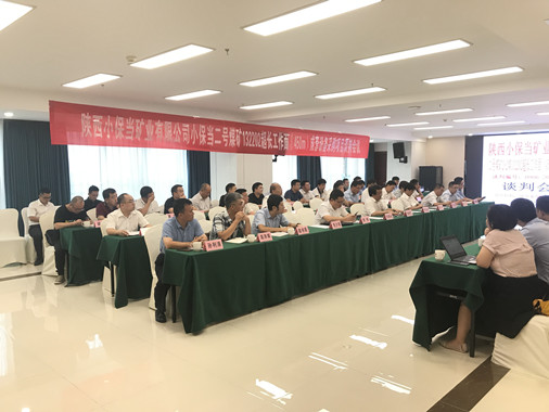 開標現(xiàn)場.jpg