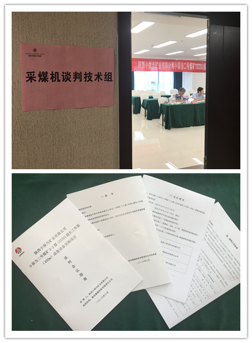 會議照片2.jpg
