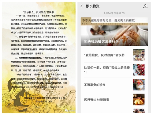 爭(zhēng)做光盤配圖1.jpg