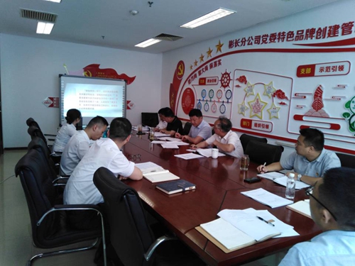 以案促改配圖2.jpg