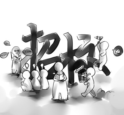 招標(biāo)公司（漫畫）“招標(biāo)人”的日常---王萌.jpg