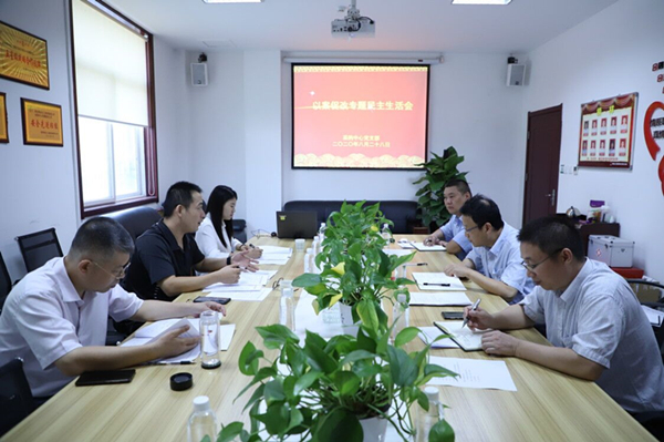 會(huì)議照片.jpg