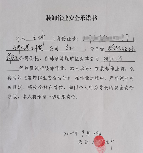 兩書配圖2.jpg
