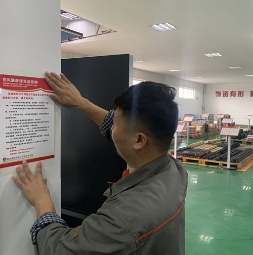 打造廉潔文化空間配圖.jpg