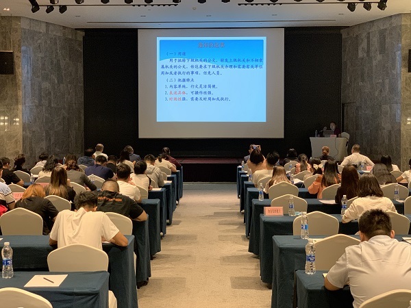 會(huì)議.jpg