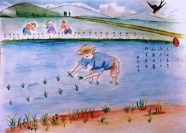 厲行節(jié)約.jpg