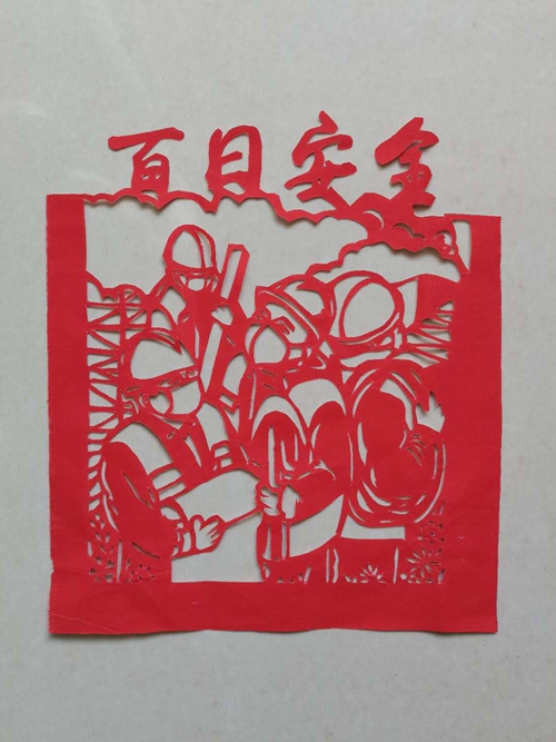 彬長(zhǎng)-百日安全—孫金龍.jpg