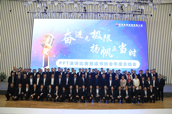 集體照片.jpg